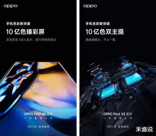 数码圈最新爆料视频,揭秘神秘新机及未来科技趋势  第2张