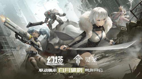 幻塔最新联动爆料,神秘势力降临,冒险与挑战并存! 第3张 幻塔最新联动爆料,神秘势力降临,冒险与挑战并存! 第3张