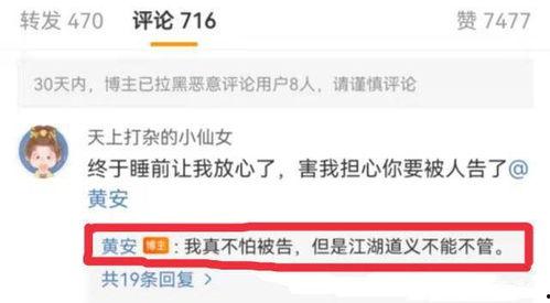 今日吃瓜爆料正能量视频,正能量视频传递美好时光 第3张 今日吃瓜爆料正能量视频,正能量视频传递美好时光 第3张