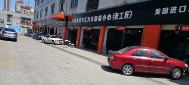 龙岗汽车维修最新爆料,揭秘幕后爆料  第2张