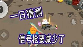 香肠派对8最新消息爆料,全新玩法与角色大揭秘! 第2张 香肠派对8最新消息爆料,全新玩法与角色大揭秘! 第2张